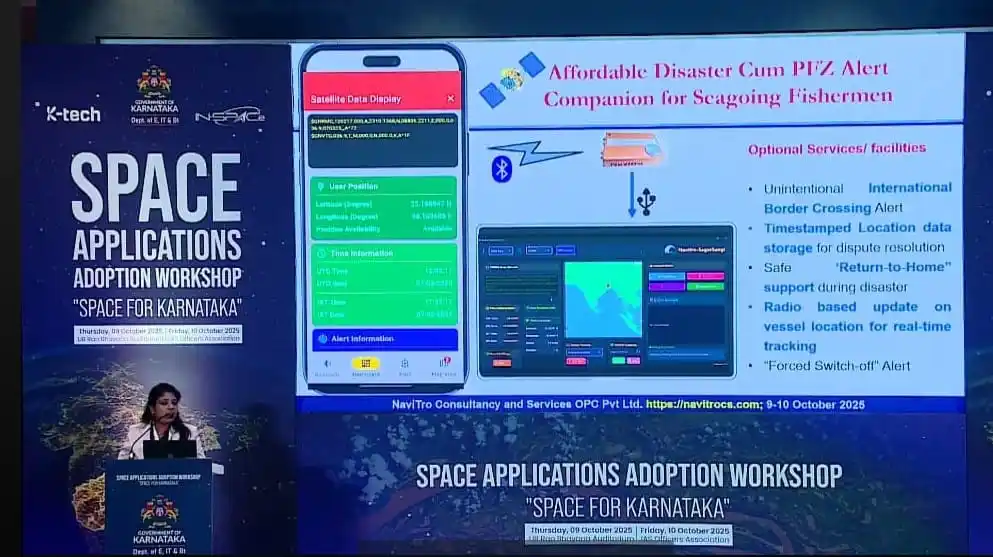 Navitro Sagarsangi presented at Space for Karnataka
